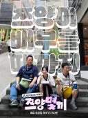 아직도 무도가 모두의마음속에있단 증거