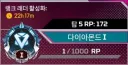 에이펙스) 유게이 에펙하는 거 구경하실?