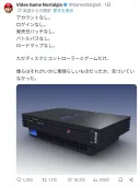 생각해보니 그 때가 좋았던 플스2의 ....