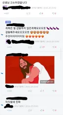 디씨 고소빌런