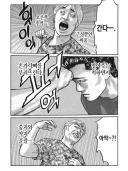 길거리 싸움의 천재.manga