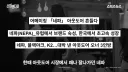 홈플을 망친 그 사모펀드가 망친 기업 네파