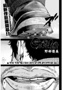 일본만화 고릴라.manhwa