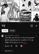 헌터헌터 5대 재앙보다 무서운 것