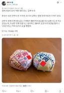 AI사진으로 중국 까려다가 역풍 맞은 일본인