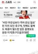 요즘 제발 축구에 관심 좀 가져달라는 축구 업계
