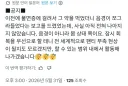 팬박스 월말 보상 안올라와서보니