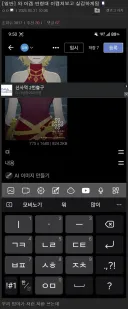 마비갤에서 단체로 긁힘.jpe