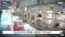한국에 뭔가 뒤쳐진다 싶으면 나오는 일본의 단골 레파토리