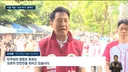 오세훈 "왜 안전만 외치나"