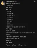 세계 국가의 나이를 아시나요???