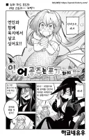 인어공주의 사랑.manhwa