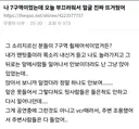 샤이니콘서트 의탠딩 피드백
