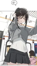 한요일) 이미 관심에 익숙해짐