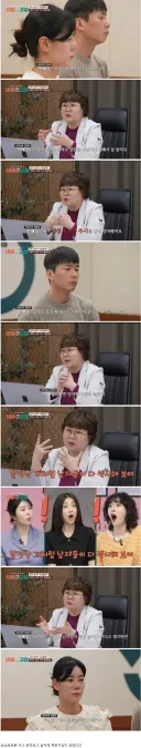 남성 호르몬을 직접 맞아봤다는 여성 의사.jpg