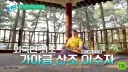 외국인 국악 전수자들이 최근에서야 알려지는 가장 큰 이유