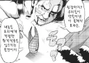 씹덕 만화에서 나오면 바로 발정하는 아이템