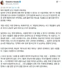 철권 전 메인 프로듀서 하라다 "일본 직장생활 ㅈ같음"