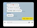 헤어진지 1년 지난 전여친이 보낸 카톡.jpg