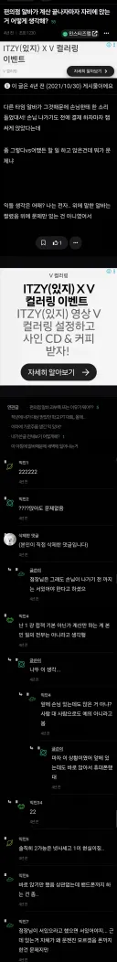 편의점 알바가 계산 끝나자마자 앉는거