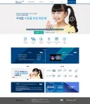 환경부 무료 수질 검사-우리집 수돗물 안심 확인제