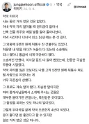 갑자기 24년도 글 보여주는 스레드 알고리즘.jpg