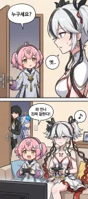 명조) 카멜리아와 재회한 에이메스