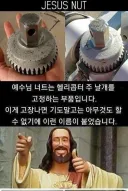 난 가톨릭 신자인데 무신론자를 싫어하진 않음