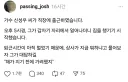 가수 신성우씨가 직장에 출근했습니다.