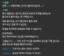 페그오) 사실 구다즈 흉터 남는 2차 창작 같은건 그럴일이 없는거긴한데