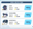 블루아카) 우리 사오리 취직한 것좀 보세요ㅠㅠㅠ