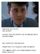 연기를 너무 잘한 악역 배우.jpg