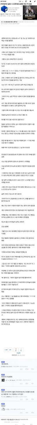 현실에서 유게이랑 만난 적 있다는 사람....jpg