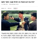 라스트 오브 어스2 결말이 열받는 이유
