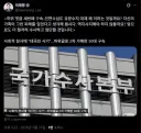 이재명 대통령: 인면수심도 유분수지…허위글…앞으로도 더 철저히 수사하고 엄단할 것
