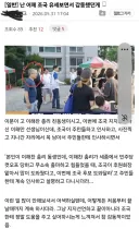 조국 선거유세 도와주시는 이해만 선생님