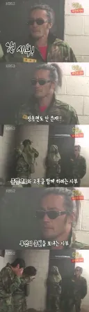 최민수가 허세가 아닌 ㄹㅇ인게