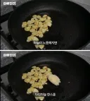 마늘 사용한 맛있는 간단 레시피