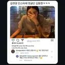 김동현:김연경씨 좋은글이네요 👍