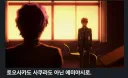 페이트) 정말 맛있는 장면