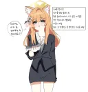 블루아카] 회사원 마리짱