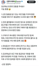 또 한 건 한 구 충주맨 현 김선태 (2500에 중고차 넘김)