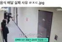 음식 배달 실패 사유 ㄹㅈㄷ