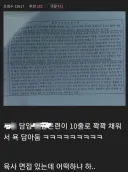 자기도 모르게 수많은 병사들의 목숨을 구한 교사
