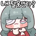 근데 애니나 게임으로 일본어 배우는거 ㄹㅇ 부작용 심하더라