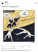 기업: 깨끗하게 쓰고 재당근합니다~ㅎㅎ