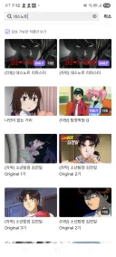 라프텔)데스노트 다시 올라왔다