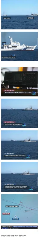 독도 근처에서 도발하는 일본 해경
