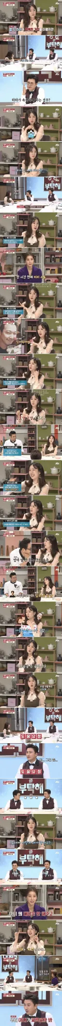 냉부] 갑자기 모두 침묵하는 유부남들.jpg