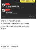 배우자 빚 함부로 갚아줬다가 좇된 디씨인